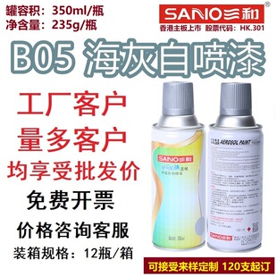 �����֓u�ԄӇ���NO.75 B05����ɫ������ٷ��P��T�����GSBɫ��