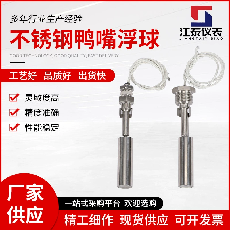 Поплавковый выключатель питания из нержавеющей стали Утконос поплавковый датчик уровня производители поставляют переключатель уровня воды из нержавеющей стали