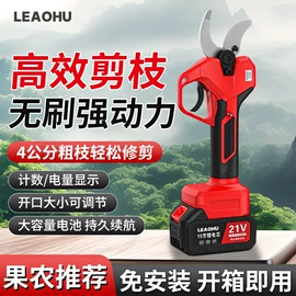 电链锯;露营风扇;篱笆剪