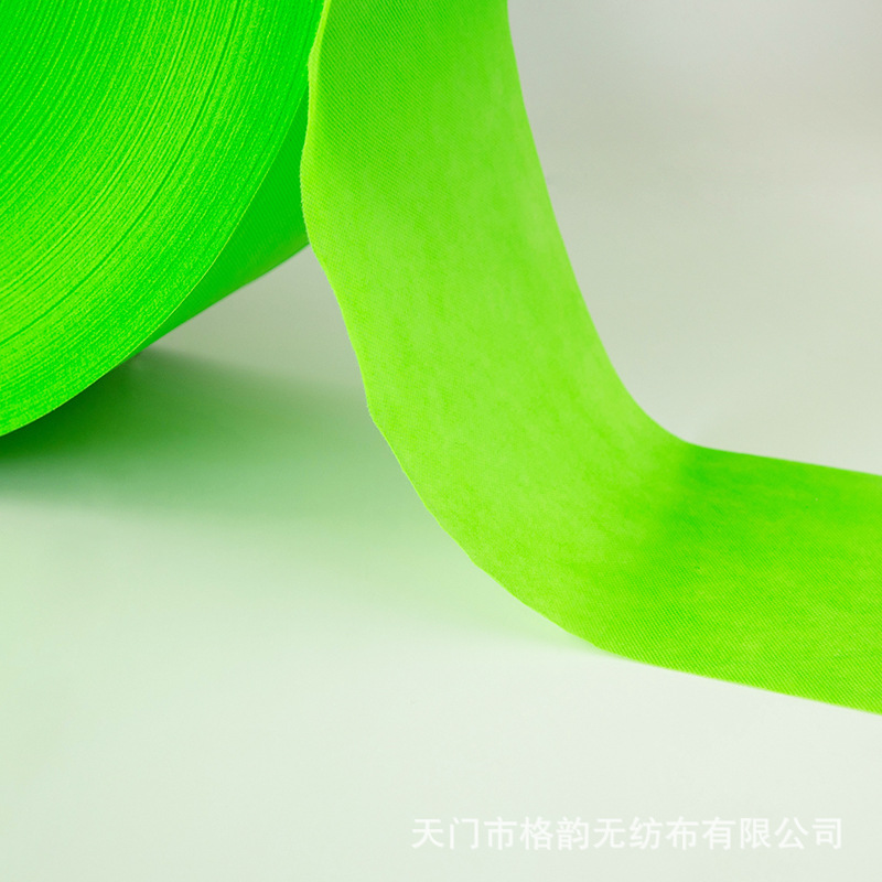 格韵 纺粘无纺布卷材果绿 pp布彩色口罩布广告袋抱枕用无纺布现货