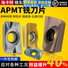 ӹĔ㊵Ƭ^400R㊵PR0.8Papmt1604F