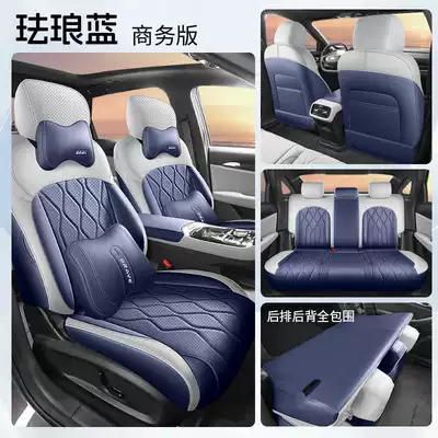 Modelə uyğun (Original) oturacaq örtükləri | seat covers, interior modification car - enamel-blue-business-edition-full-rear-seat-coverage-note-the-model-year