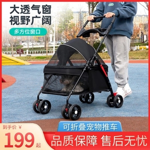 Pet Cart One Button Cart Puppy Go Out Cart Sliding Dog Cats Small Lightweight Foldable Cart