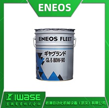 �ձ�������ENEOS ��܇�Ý���֬ GEAR GRAND GL-5 80W-90