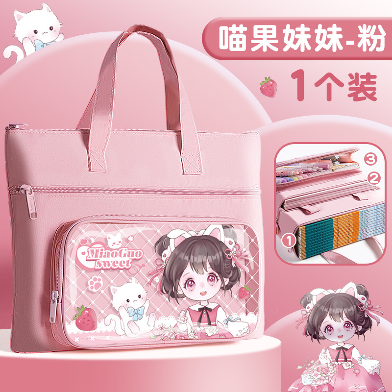 Bolsas de mano para estudiantes de primaria, mochilas, bolsas para documentos de tareas para niños y niñas de secundaria, bolsas para clases particulares, bolsas para clases de refuerzo