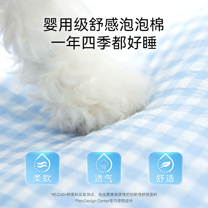 Primavera y verano coreano cuadrado sofá perro nido cuatro estaciones nido de perro general color contrapeso cojín de perro mascota nido de gato