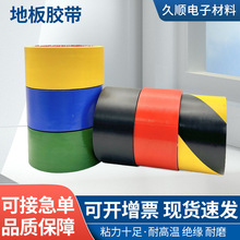 PVC��ʾ�ذ��z���o�m܇�g�������R���S��ĥ���R5.5cm