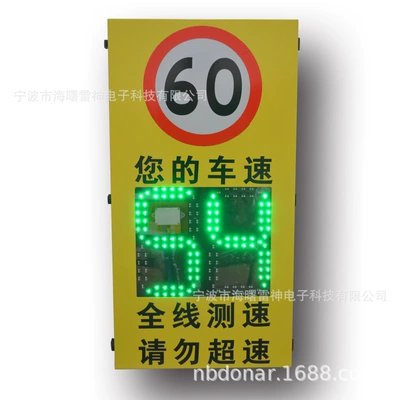 Sürətölçən (Spidometr) Feedback, Speed Capture, Vehicle Speed