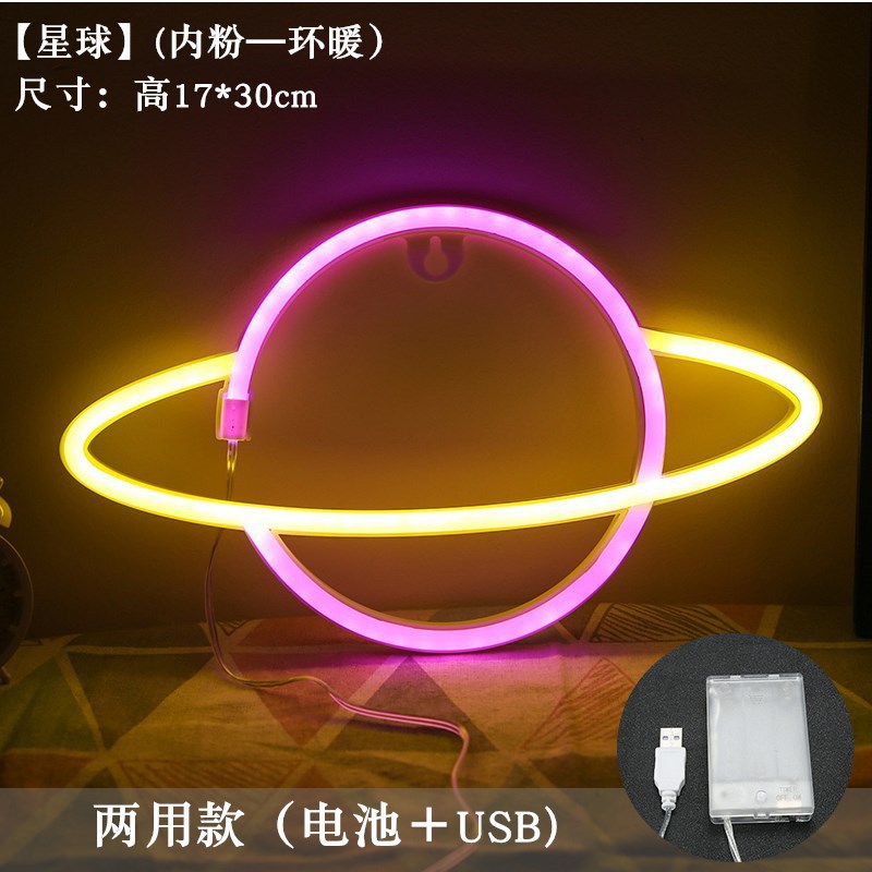 4호 [행성] (내부 핑크 - 링 옐로우)