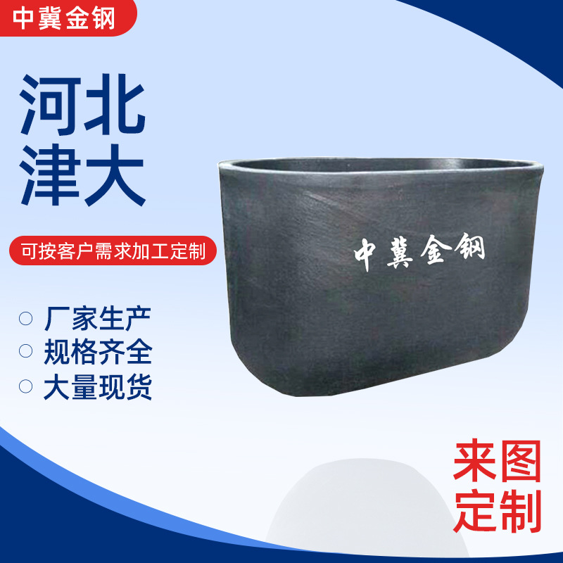 河北津大 椭圆熔铝500kg电炉用碳化硅石墨坩埚