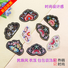 ����粼���������������δ��帨�ϸ��������װ�������пڰ�����