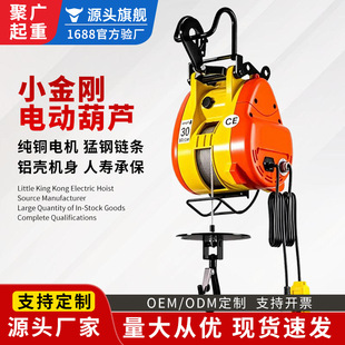 �羳С����늄Ӻ��J �Ғ�ʽ220v����С���C��yʽ䓽z�K�����C