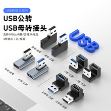 USB���DUSBĸ�D���^֧��3A���10GB��ݔ�ĸ��N��ʽUSBϵ���D���^