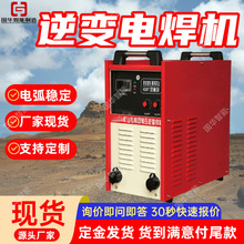 矿用逆变电焊机 厂家现货焊接性能稳定 KJH-315A矿用逆变电焊机