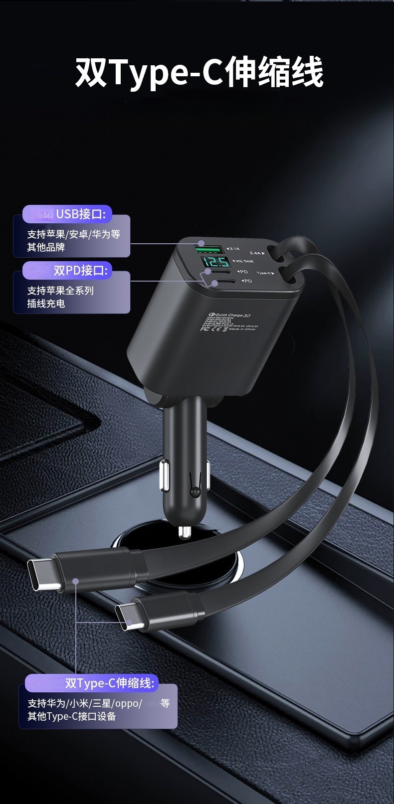 120W Metal Car Charger Pd30W Hidden Mini Zinc Alloy Fast Charging Qc3.0 Super Fast Charging 120W