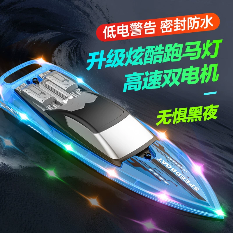 High speed waterproof speedboat, lightweight engine, Olympic toy, minifigure, 4G