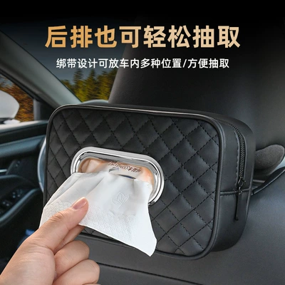 Car tissue box/set block suction seat check multi-functional