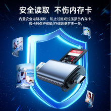 绿巨能读卡器多合一sd内存卡tf存储卡高速USB3.0多功能typec转换c