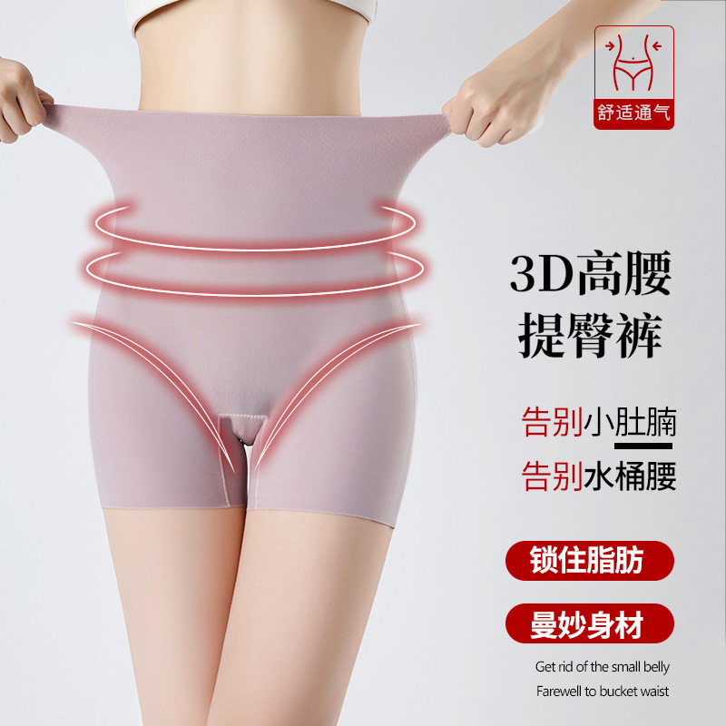 New product postpartum abdomen thin leg pants 3D hip breathable stretch flat angle shaping high waist abdomen pants in stock wholesale