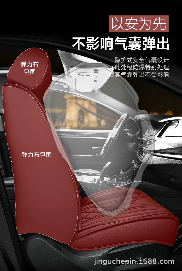 Single-Seat Five-Seat Car Seat Cushion, Universal Seat Cover for All Seasons, New Seat Protective Cover, All-Inclusive Main Driver's Seat Cushion Supplies