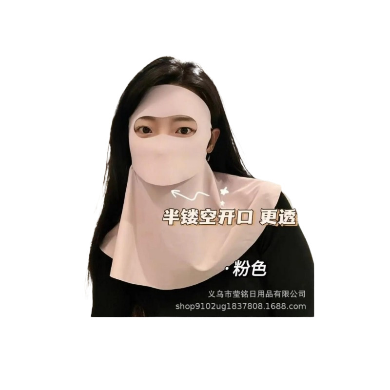 顔用の飲めるマスク、ネックプロテクター、日焼け止めマスク、夏用フルフェイス保護マスク、UVカット日よけマスク|undefined