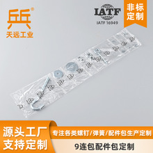 ���������������9�B���ǘ� �o�̼����ɉ|Ƭ�M���ݽz��PE���b