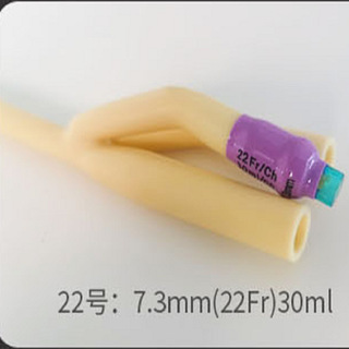 維力双腔三腔ラテックスカテーテル医療用無菌排水管袋使い捨て寝たきり男女用成人用|undefined
