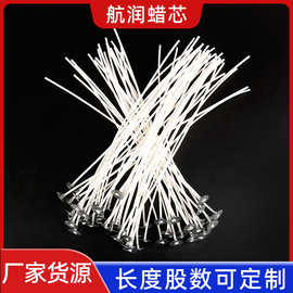 DIY蜡烛芯灯芯适用香薰蜡烛21股100支装蜡芯酥油灯芯厂家货源批发