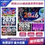 加拿大墨西哥世界杯跨境旗帜