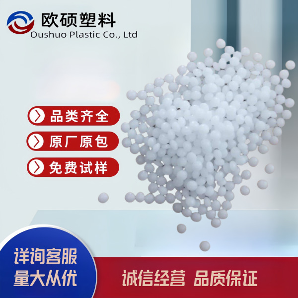 POM 日本宝LI SW-01 润滑 注塑级 耐磨 高滑动 通用级 汽车部件