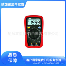 AND �۰��� �����f�ñ� AD-5529A Һ���@ʾ