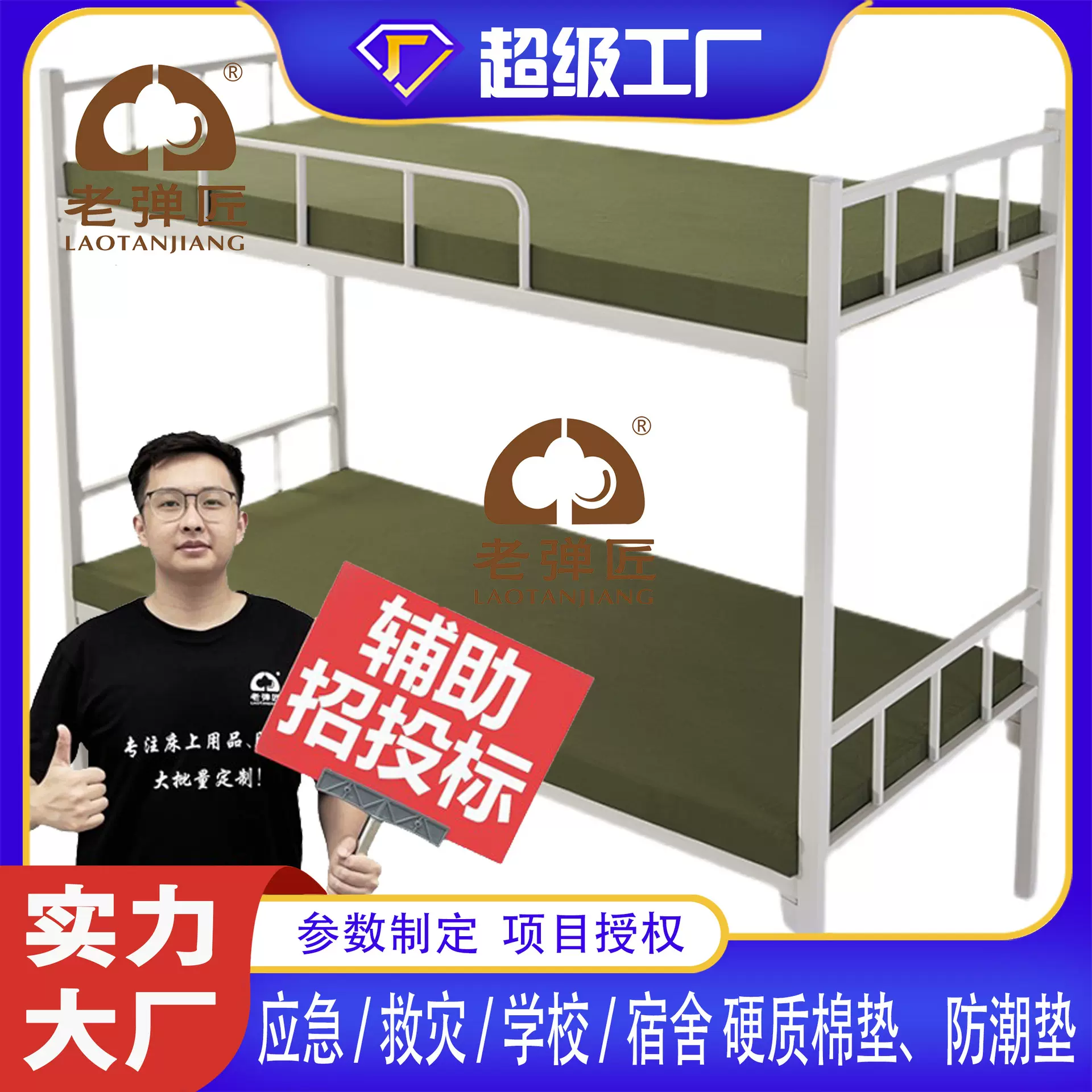 民政应急救灾硬质棉垫子学校学生宿舍军训硬质棉垫子褥子厂家批发