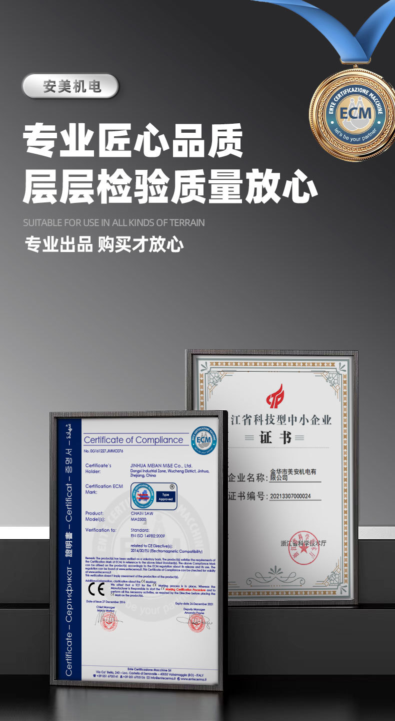 微耕机详情页_10