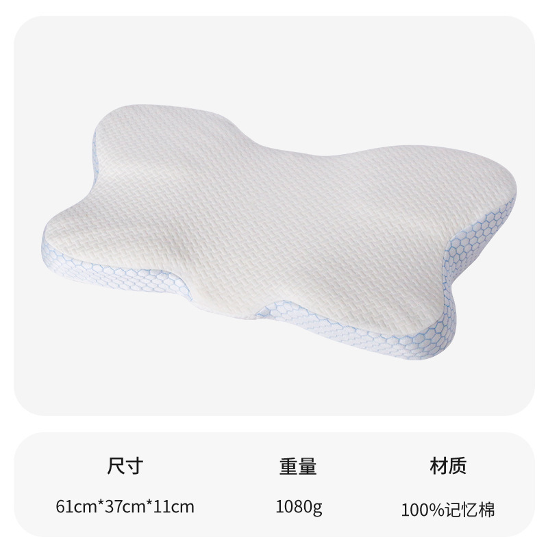 外贸专供零压按摩云朵枕侧睡护颈椎慢回弹记忆枕枕头护颈枕头枕芯|undefined