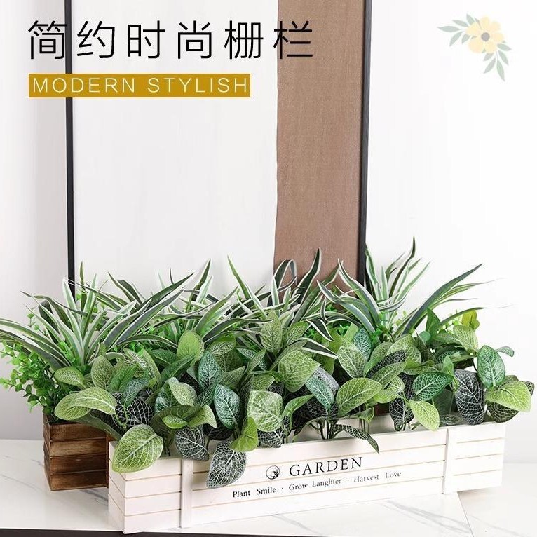 造花プラスチック花シミュレーション緑植装飾花箱花槽レストラン仕切りセットフェンス生け花容器|undefined