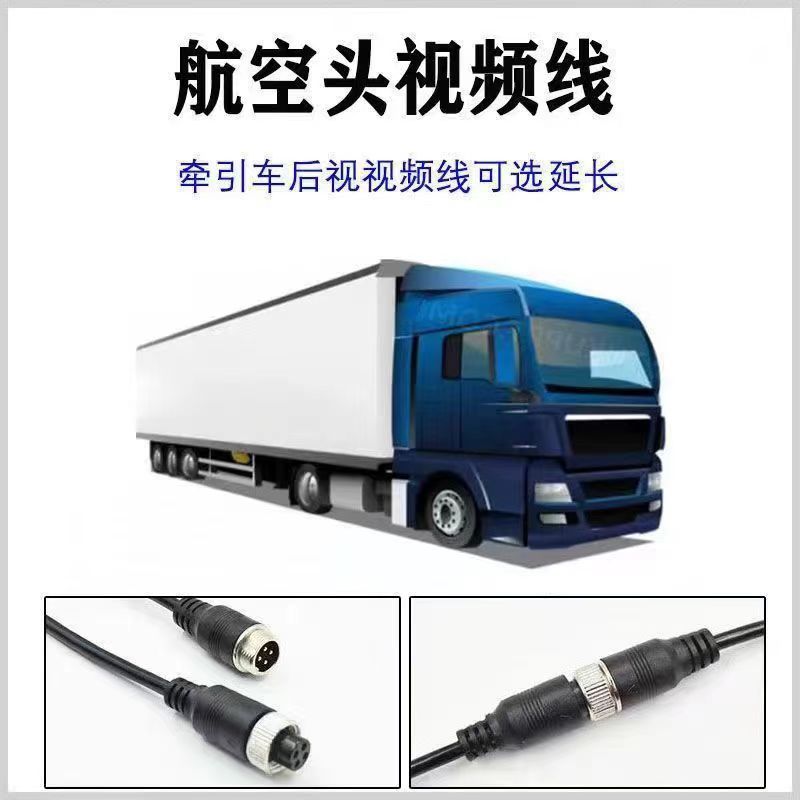 Foton Auman Gtl Star Wing/Est Star Truck Android Intelligent Vehicle Central Control Large Screen Navigation Reversing Image