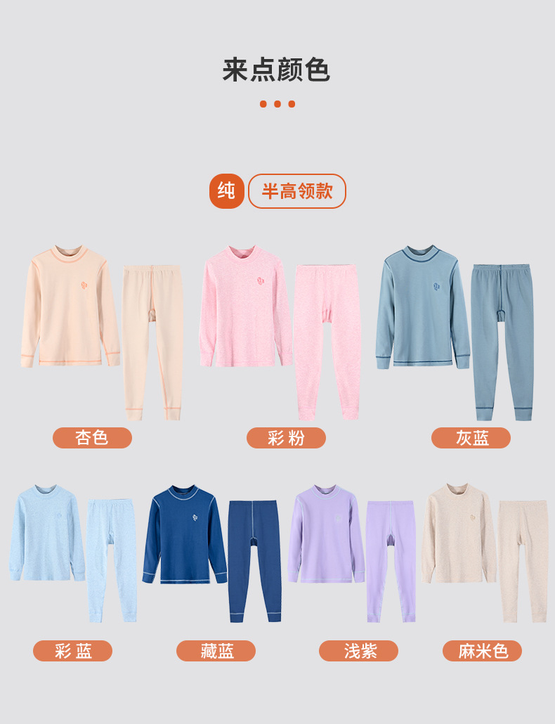 舒绒详情页_19.jpg