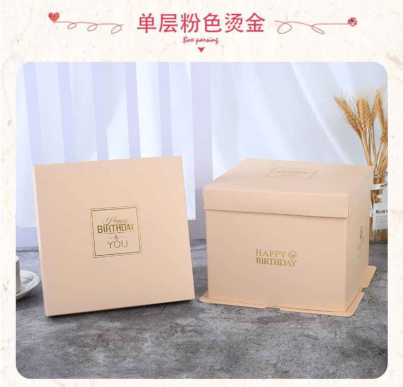 蛋糕盒 (35).jpg