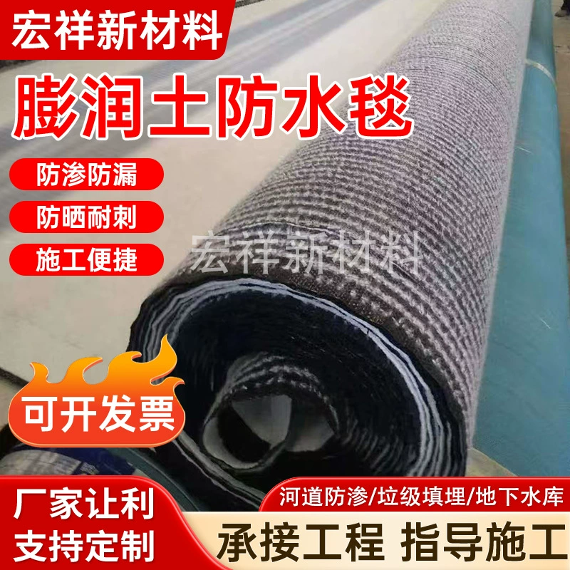 Бентонитовое водонепроницаемое покрытие для водохозяйственных проектов, аквакультуры, очистки рек, мембрана GCL, натриевое бентонитовое водонепроницаемое покрытие