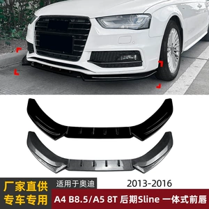 Audi A4 B8.5 A5 8t Sport 13-16 üçün inteqrasiya olunmuş ön dodaq spoyleri