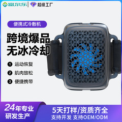 Amazonのコールドプレスと加熱パッドを備えた国境を越えたポータブルアイスコンプレッサー温湿布装置工場卸売