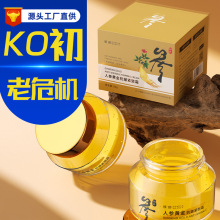 倾龄人参黄金抗皱紧致霜保湿淡细纹面霜初老肌熟龄肌女抖音爆款