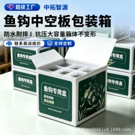塑料箱;收纳箱;塑料盒