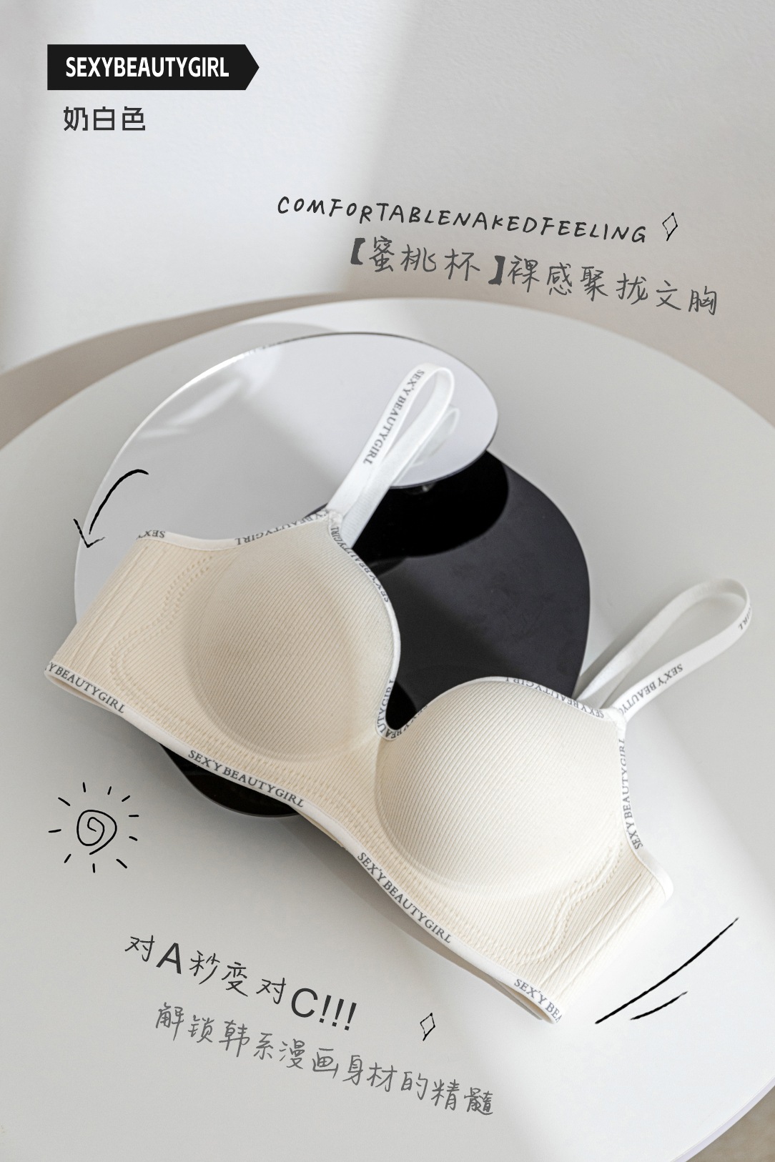 Venta directa de fábrica comercio electrónico transfronterizo Sudeste de Asia Vietnam Tailandia damas sin costuras sujetador de recogida lateral cómodo