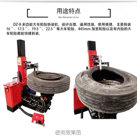 其他维修设备;其他维护工具;其他检测设备