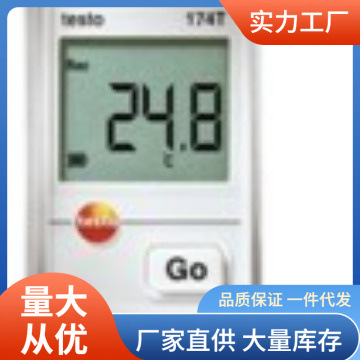 德图testo174T温度记录仪|德图174T温度记录仪