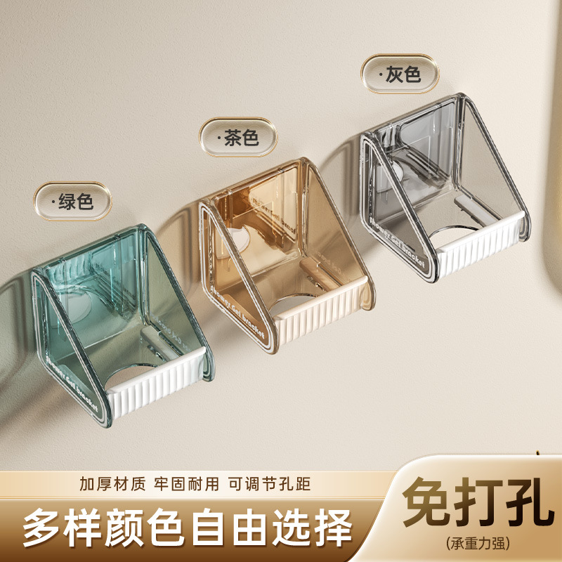 Household Shower Gel Storage Rack Without Punching Wall-Mounted Adjustable Rack Bathroom Finishing Rack for Bathroom