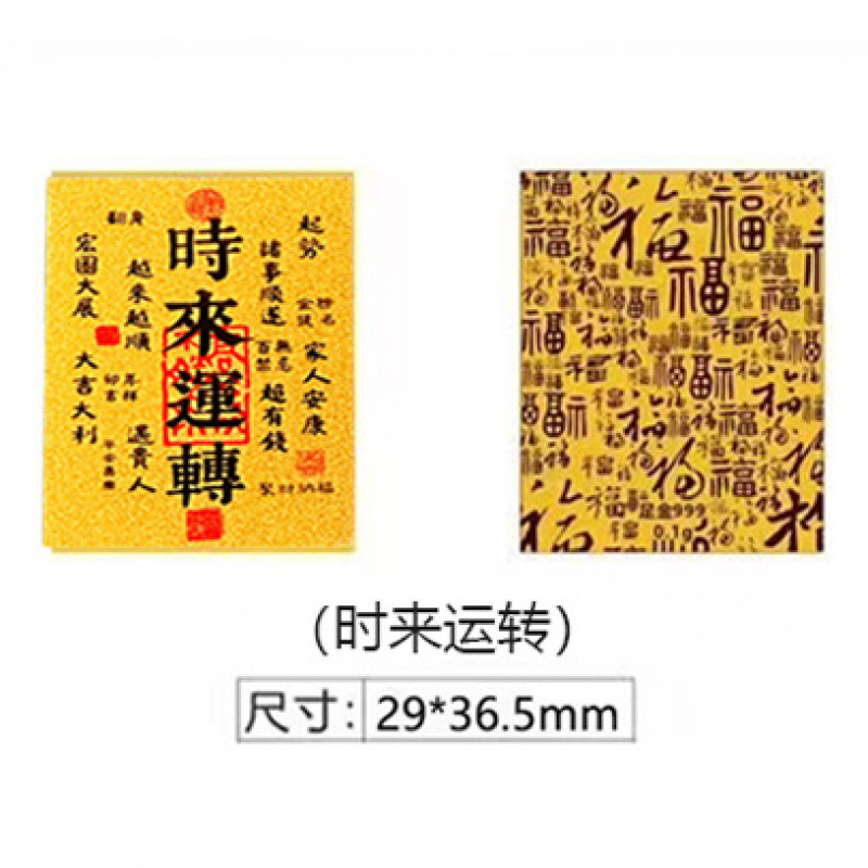 시라이런 골드 스티커 소형 2mg 레터링(29*36.5mm)