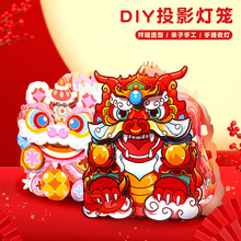 ڿͨͶӰͯСdiyֹҹа̯