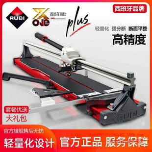 Rubi Original Xone Single-Track Tile Pusher and Puller High-Precision Reinforced Lightweight Floor Tile Cutting Machine